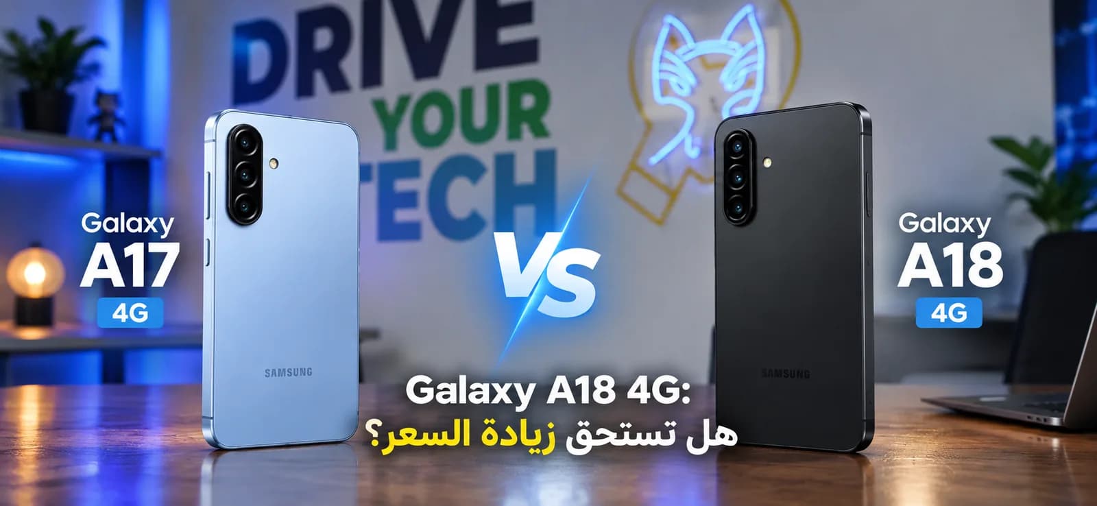 Galaxy A18 4G : la hausse de prix est-elle justifiée ?
