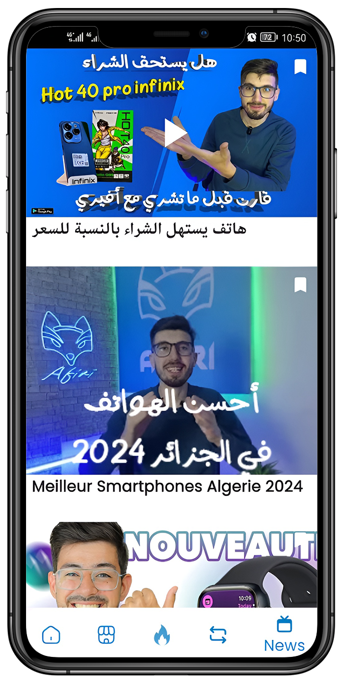 AFIRI App Advanced Features - Mobile marketplace and store integration interface showing buying and selling options